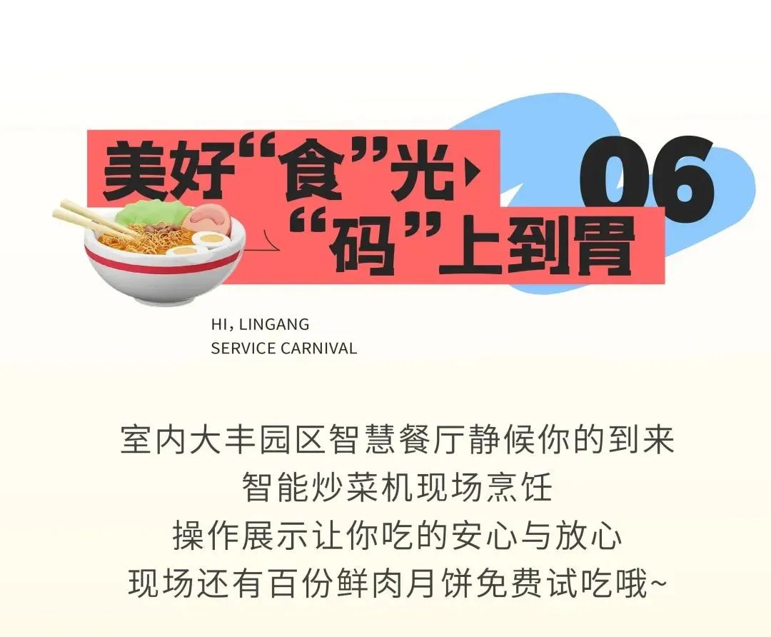 香港六和资料大全